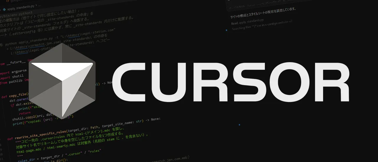 メインビジュアル