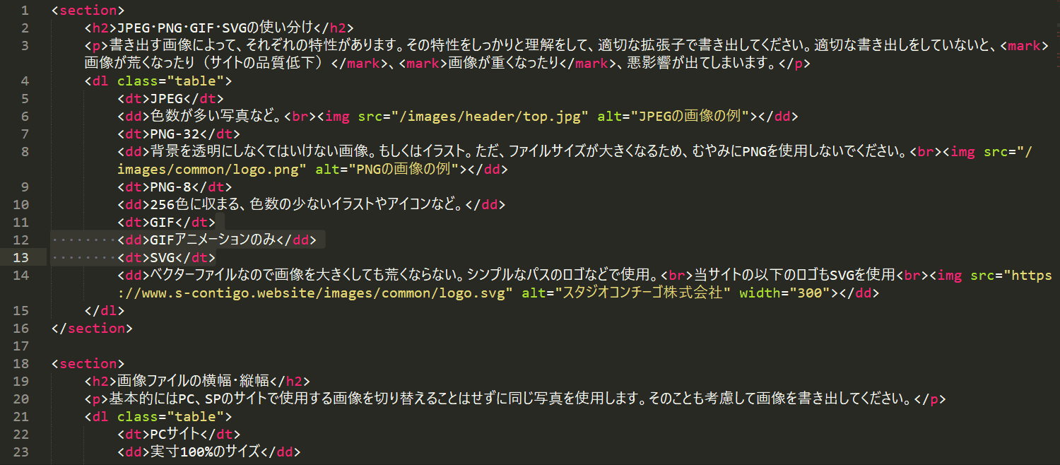 アニメーションgif